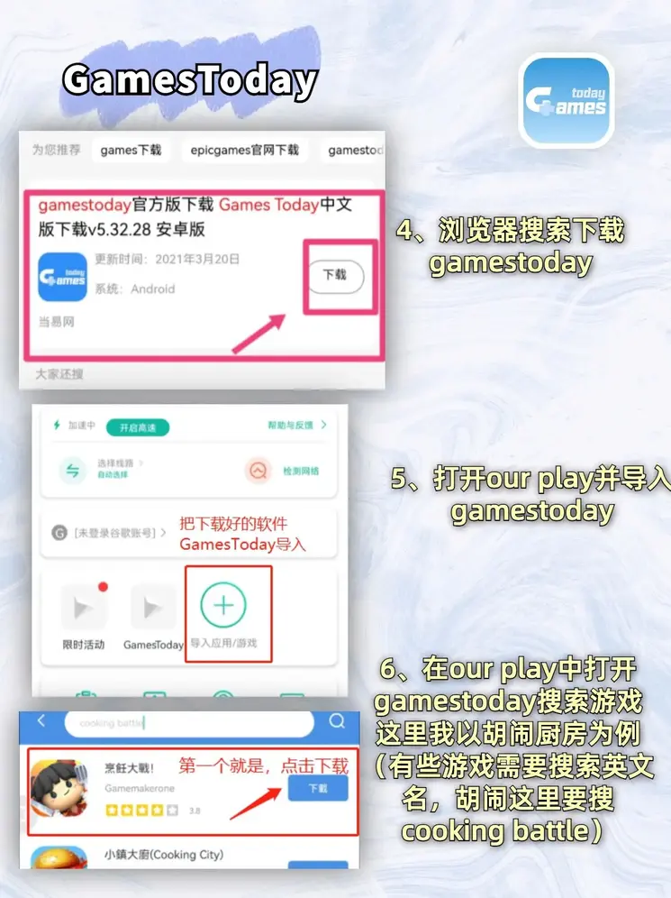 华体育会app官方网站app下载截图2